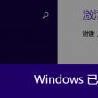 macbook word下划线怎么打空白