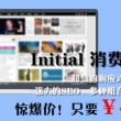 香港澳门游三日游